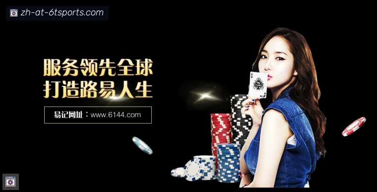 6T体育全站APP