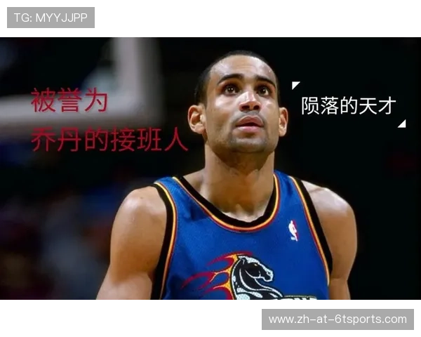 青训营密码：天才陨落之谜